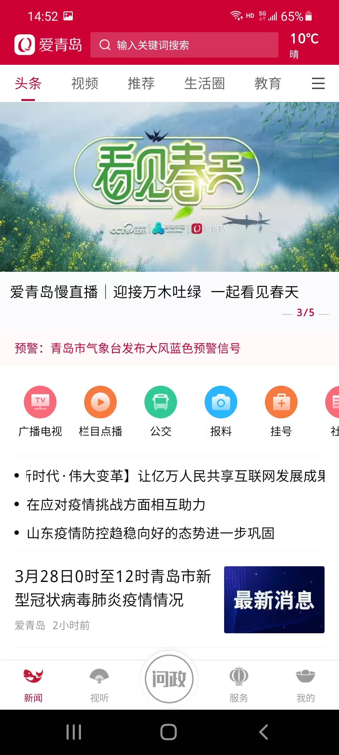 辽阳橘子网络科技有限公司怎样样